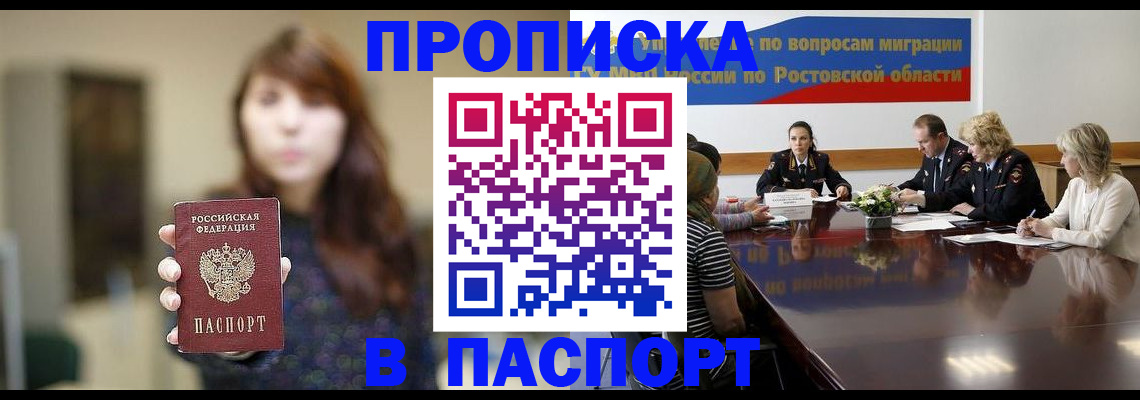 форма 3 в Славгороде